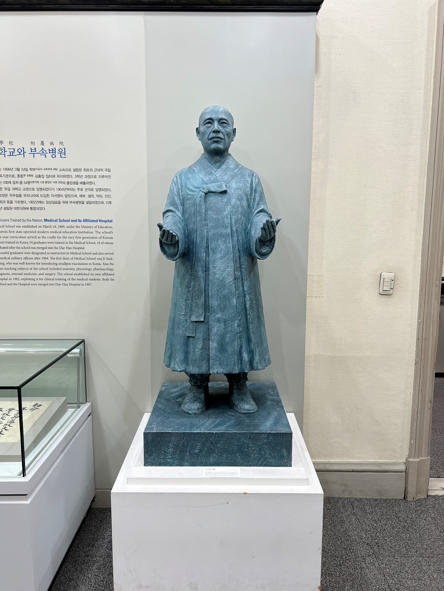 Seokyoung Ji's statue, The Museum of Medicine, Seoul (1).jpg